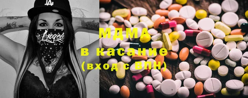 Купить Киселёвск СК  Псилоцибиновые грибы  КОКАИН  Мефедрон 