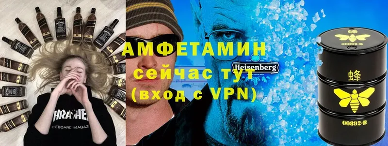 где купить наркоту  Киселёвск  hydra как зайти  АМФ VHQ 