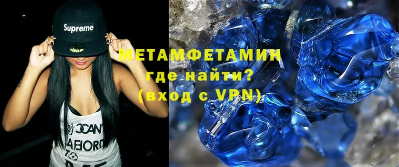 МЕТАМФЕТАМИН Methamphetamine  blacksprut tor  Киселёвск 